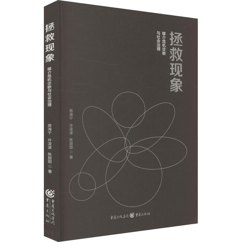 ���ȬF(xi��n)�� ý��Σ�C(j��)�\���c���(hu��)����