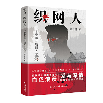  ���W(w��ng)�ˣ�һ��(g��)���껥(li��n)�W(w��ng)��֮��