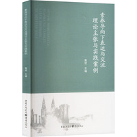 ���B(y��ng)��(d��o)���±��_(d��)�c������Փ�����c��(sh��)�`����