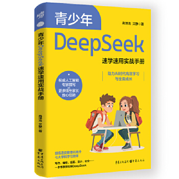  ������DeepSeek�ٌW(xu��)���Ì�(sh��)��(zh��n)�փ�