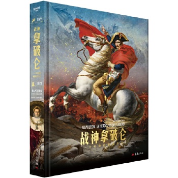  ��(zh��n)�����Ɓ��� һ��Ӣ�۵�ҕ�X����