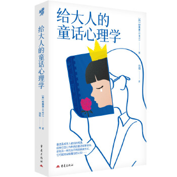  �o���˵�ͯԒ����W(xu��) �n�����������̎����o�����˵�ͯԒ̎��