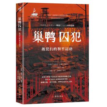  �������� ��(zh��n)�����ĺ�ƽ�\�� �ձ��h�|��(zh��n)�����Ѕ���