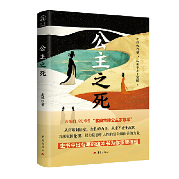  ����֮�� ���� ��κ�m�깫���ұ����vʷС�f(shu��)