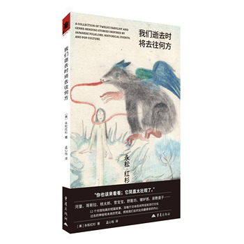 �҂���ȥ�r��ȥ���η�