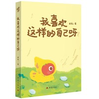 ��ϲ�g�@�ӵ��Լ�ѽ