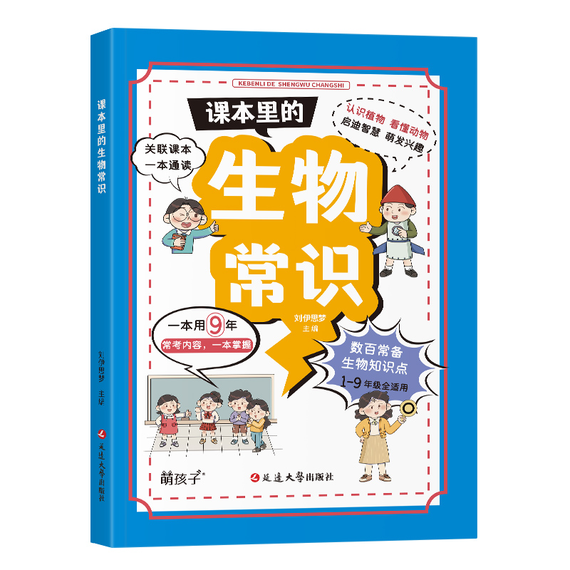 �n��������ﳣ�R(sh��) ��������С�W(xu��)���n���һ�����������꼉(j��)�n����x��ӛ ���հٿ������ͯ���ٿ�ȫ��