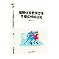 ��У�w���̌W(xu��)�����cģʽ��(chu��ng)���о�