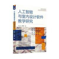 �˹������c�҃�(n��i)�O(sh��)Ӌ(j��)ܛ���̌W(xu��)�о�