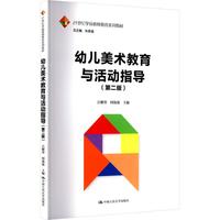 �׃����g(sh��)�����c���ָ�����ڶ��棩��21���o�Wǰ�̎�����ϵ�н̲�������ۿ�������