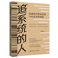 ׷ϵ�y(t��ng)���ˣ����f�T�Ąڄ�(d��ng)�^(gu��)���c���(hu��)�P(gu��n)ϵ�W(w��ng)�j(lu��)