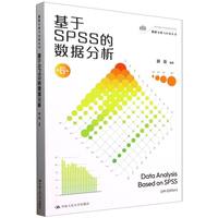 ����SPSS�Ĕ�(sh��)��(j��)��������6�棩����(sh��)��(j��)�����c��(y��ng)�Å�����