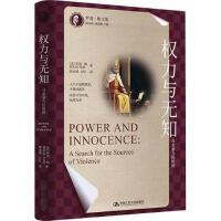 �����c�o֪���������ĸ�Դ���_�塤÷�ļ���