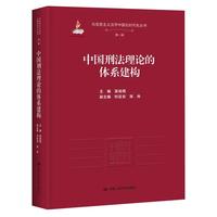 �Ї��̷���Փ���wϵ����(g��u)���R��˼���x���W(xu��)�Ї����r(sh��)������������һ݋�����ҳ�������(xi��ng)Ŀ��