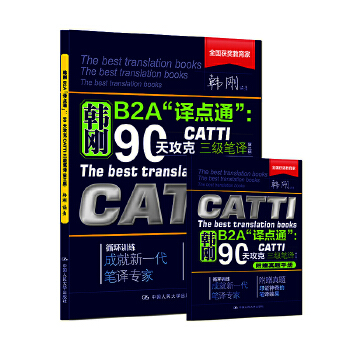 90�칥��CATTI����(j��)�P�g