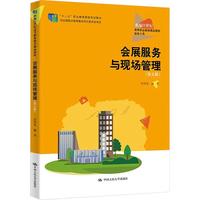 ��չ�����c�F������������棩���¾�21���o�ߵ��I(y��)������Ʒ�̲ġ����δ����ʮ���塱�I(y��)��������Ҏ(gu��)���̲�����ȫ���I(y��)�����̲Č���ί�T��������