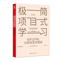  �O��(ji��n)�(xi��ng)Ŀʽ�W(xu��)��(x��)��6��׌PBL���뷨׃?y��u)�F(xi��n)��(sh��)