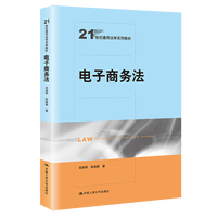 ����̄�(w��)����21���o(j��)ͨ�÷��W(xu��)ϵ�н̲ģ�