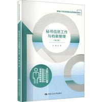 �ؕ�(sh��)��Ϣ�����c�n�������������棩���¾�21���o(j��)�ߵ��I(y��)������Ʒ�̲ġ������(l��i)��