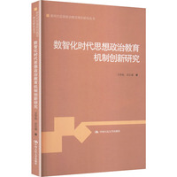 ��(sh��)�ǻ��r(sh��)��˼�����ν����C(j��)�Ƅ�(chu��ng)���о����r(sh��)��˼�����ν�����Փ�о�������