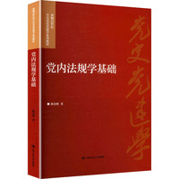 �h��(n��i)��Ҏ(gu��)�W(xu��)���A(ch��)���¾�21���o(j��)�й��hʷ�h���W(xu��)ϵ�н̲ģ�