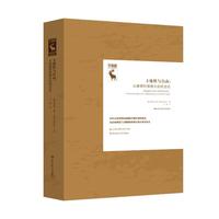 ���w���c���ɣ��Ŀ��µ��ڸ񠖵��^��Փ����(gu��)�ŵ��܌W(xu��)�о��g����