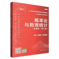 ����Փ�c��(sh��)���y(t��ng)Ӌ(j��)����(j��ng)�����6�棩