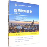 ���H�Q(m��o)�׌���(w��)�������棩����ͨ�ߵȌW(xu��)У��(y��ng)���ͽ̲ġ����H�Q(m��o)�ף�