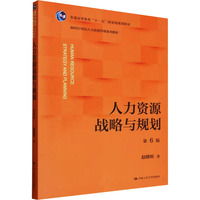 �����YԴ��(zh��n)���cҎ(gu��)������6�棩������21���o(j��)�����YԴ����ϵ�н̲�����ͨ�ߵȽ�����ʮһ�塱��(gu��)�Ҽ�(j��)Ҏ(gu��)���̲ģ�