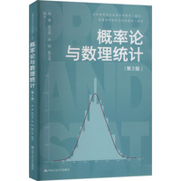 ����Փ�c��(sh��)���y(t��ng)Ӌ����3�棩����ͨ�ߵȌWУ�����ͽ̲ġ���(sh��)�W��