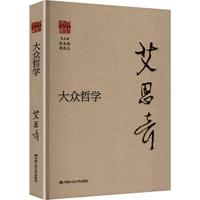 ���܌W�����Ď죩