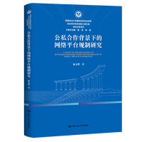 ��˽���������µľW(w��ng)�j(lu��)ƽ�_Ҏ(gu��)���о�������������W(xu��)����(g��u)�܌W(xu��)����ƌW(xu��)����֪�R�wϵ��(chu��ng)�¹����Ď졤�Ƽ����W(xu��)ϵ�У�