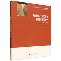 ֪�R�a(ch��n)��(qu��n)�ć��H���o(h��)���ڶ��棩����ͨ�ߵȌW(xu��)У֪�R�a(ch��n)��(qu��n)���I(y��)ϵ�н̲ģ�