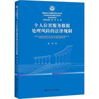 ����λ�÷��Ք�(sh��)��(j��)̎���L�U�ķ���Ҏ(gu��)�ƣ�����������W�����܌W����ƌW����֪�R�wϵ��(chu��ng)�¹����Ď졤�Ƽ����Wϵ�У�