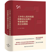 �����A���񹲺͇�(gu��)�����V�A���䡷��(zhu��n)�ҽ��h�弰�������ɣ��Ї�(gu��)���u(p��ng)ע�c�m�Å���(sh��)��