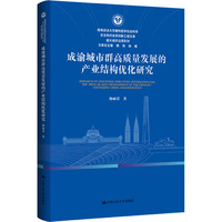 �������Ⱥ���|(zh��)���l(f��)չ�Įa(ch��n)�I(y��)�Y(ji��)��(g��u)��(y��u)���о�������������W(xu��)����(g��u)�܌W(xu��)����ƌW(xu��)����֪�R�wϵ��(chu��ng)�¹����Ď졤�����������ϵ�У�