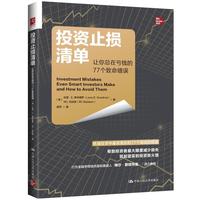 Ͷ�Yֹ�p��Σ�׌�㿂��̝�X��77�������e�`