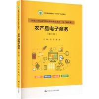 �r(n��ng)�a(ch��n)Ʒ����̄�(w��)�������棩���¾�21���o(j��)�ߵ��I(y��)������Ʒ�̲ġ�����̄�(w��)����㽭ʡ��ԺУ��ʮ���塱���c(di��n)�̲ģ�