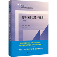 �����V�A������(x��)�}�������߰棩��21���o(j��)���W(xu��)ϵ�н̲������o��(d��o)�Õ���