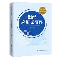 ؔ(c��i)��(j��ng)��(y��ng)���Č������ڶ��棩���¾�21���o(j��)�ߵ��I(y��)������Ʒ�̲ġ���(j��ng)�Q(m��o)�ͨ��ϵ�У�