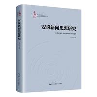 ������˼���о����Ї�(gu��)�������W(xu��)����֪�R(sh��)�wϵ���O(sh��)���̣�