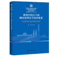 ����(g��u)�Ї�(gu��)�����ĳ����������W(xu��)֪�R(sh��)�wϵ������������W(xu��)����(g��u)�܌W(xu��)���(hu��)�ƌW(xu��)����֪�R(sh��)�wϵ��(chu��ng)�¹����Ď�(k��)�������������ϵ�У�