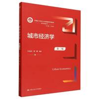 ���н�(j��ng)��(j��)�W(xu��)���ڶ��棩���¾�21���o(j��)��������ϵ�н̲ģ�