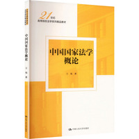 �Ї�(gu��)��(gu��)�ҷ��W(xu��)��Փ��21���o(j��)�ߵ�ԺУ���W(xu��)ϵ�о�Ʒ�̲ģ�