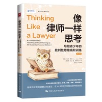 ���Ɏ�һ��˼�������o�������������˼�S���AӖ(x��n)������2�棩