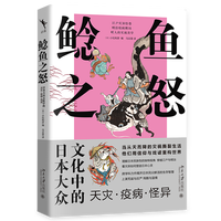 �T�~֮ŭ���ձ����Ļ��е����(z��i)���߲����֮�