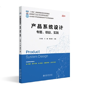  �a(ch��n)Ʒϵ�y(t��ng)�O(sh��)Ӌ(j��)�����}���(xi��ng)Ŀ����(sh��)�` �ߵ�ԺУ���I(y��)�O(sh��)Ӌ(j��)���I(y��)ϵ��Ҏ(gu��)���̲�