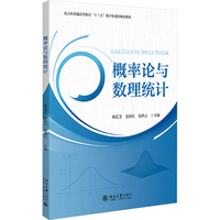 ����Փ�c��(sh��)���y(t��ng)Ӌ(j��)