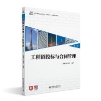 ������Ͷ��(bi��o)�c��ͬ��������3�棩