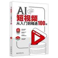 AI��ҕ�l�����T����ͨ100��